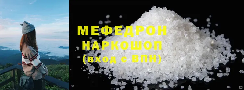 OMG ТОР  Курганинск  Мефедрон mephedrone 